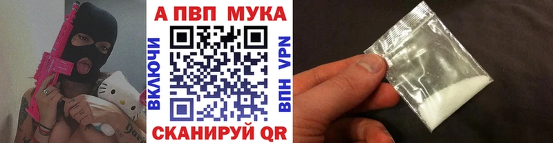 Alpha PVP Соль  Таруса 