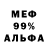 ГЕРОИН гречка Fandenann