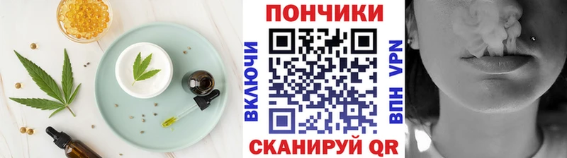 Cannafood конопля где продают наркотики Таруса