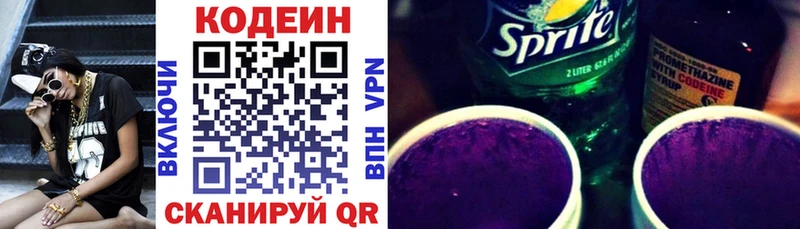кракен сайт  Таруса  Codein Purple Drank 