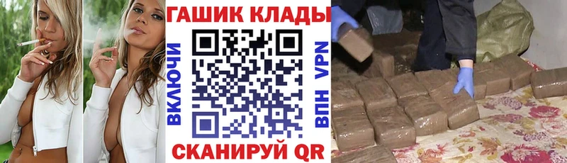 ГАШ VHQ  ОМГ ОМГ ссылка  Таруса 
