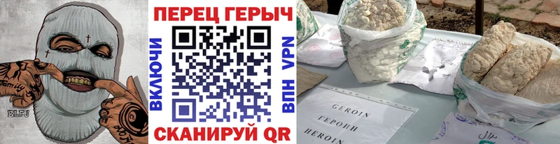 Героин Heroin  Таруса 