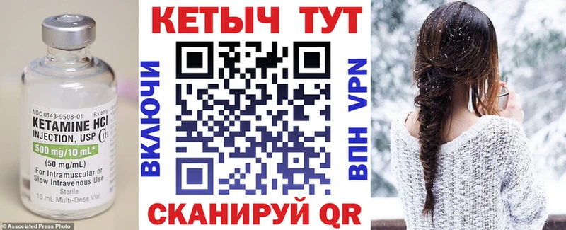 Кетамин ketamine  наркота  Таруса 