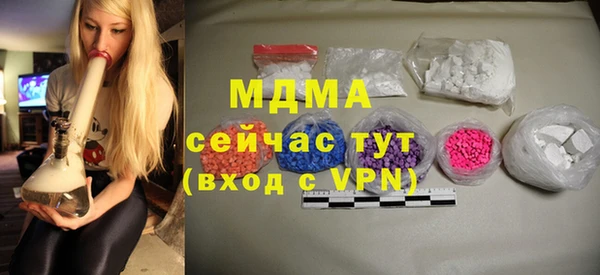 мяу мяу мука Вяземский