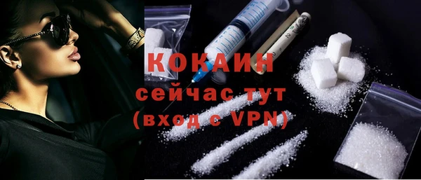 мяу мяу мука Вяземский