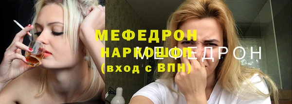 мяу мяу мука Вяземский