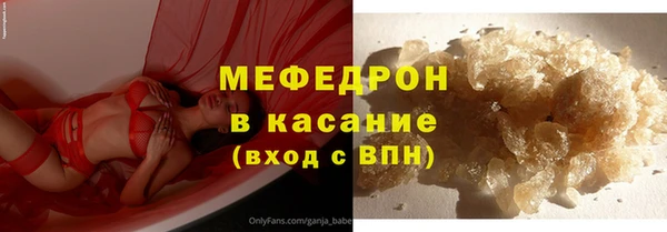 мяу мяу мука Вяземский