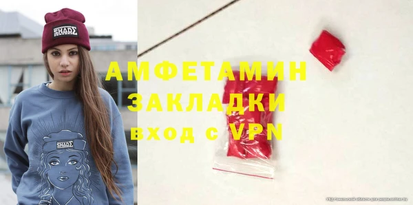 мяу мяу мука Вяземский