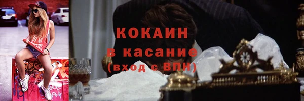 мяу мяу мука Вяземский