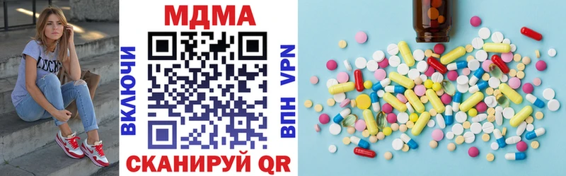 купить   Таруса  MDMA молли 