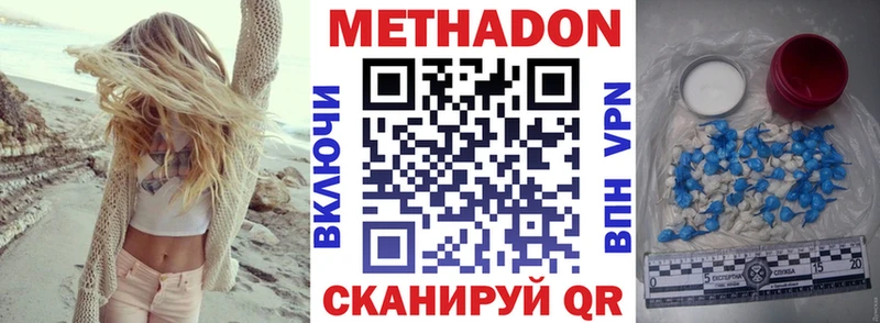 Метадон белоснежный  Таруса 