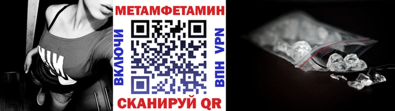 где купить наркотик  Таруса  МЕТАМФЕТАМИН винт 
