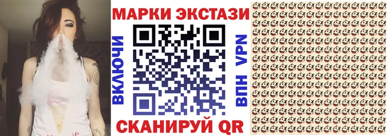 Марки 25I-NBOMe 1,8мг Таруса